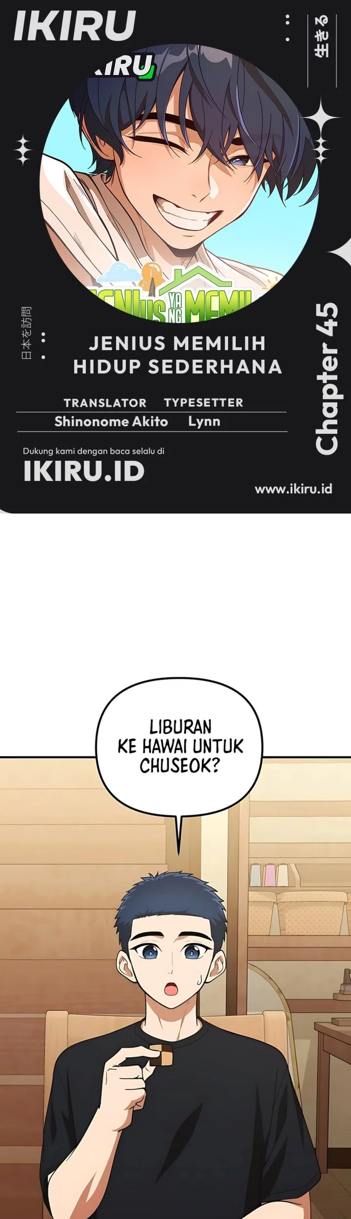 The Genius Decided to Live an Ordinary Life Chapter 45 - halaman 1