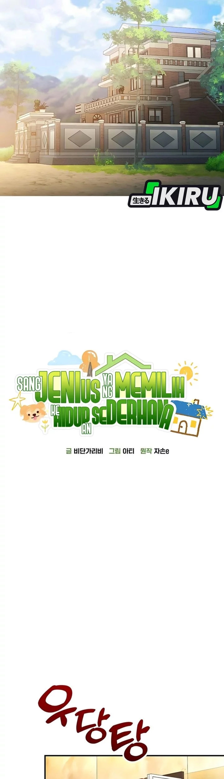 The Genius Decided to Live an Ordinary Life Chapter 45 - halaman 31