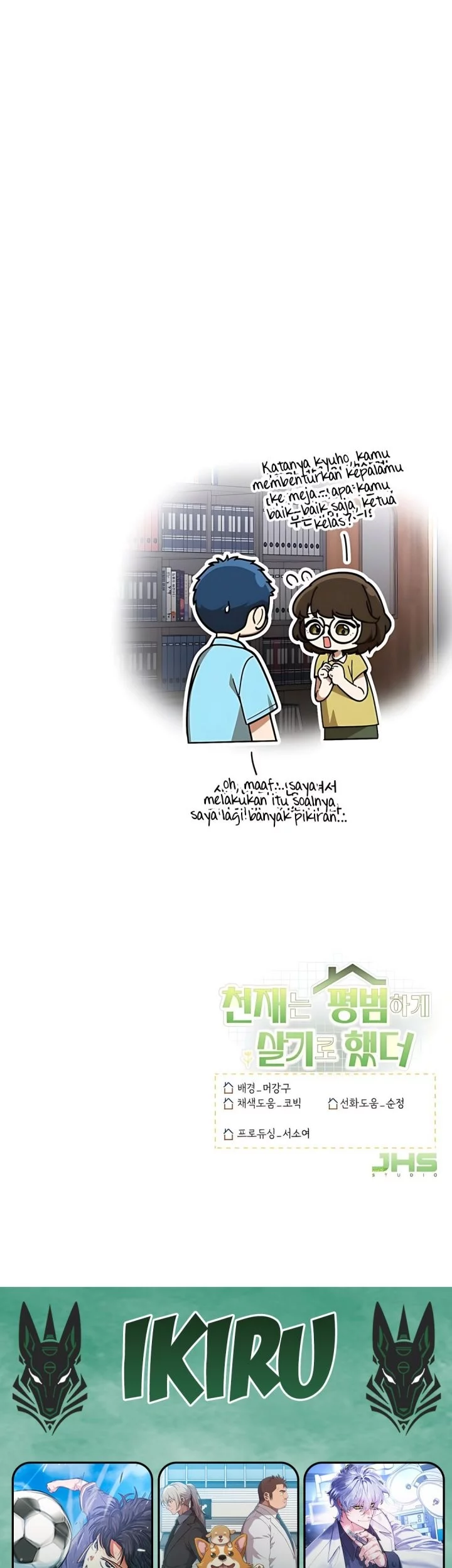 The Genius Decided to Live an Ordinary Life Chapter 46 - halaman 71