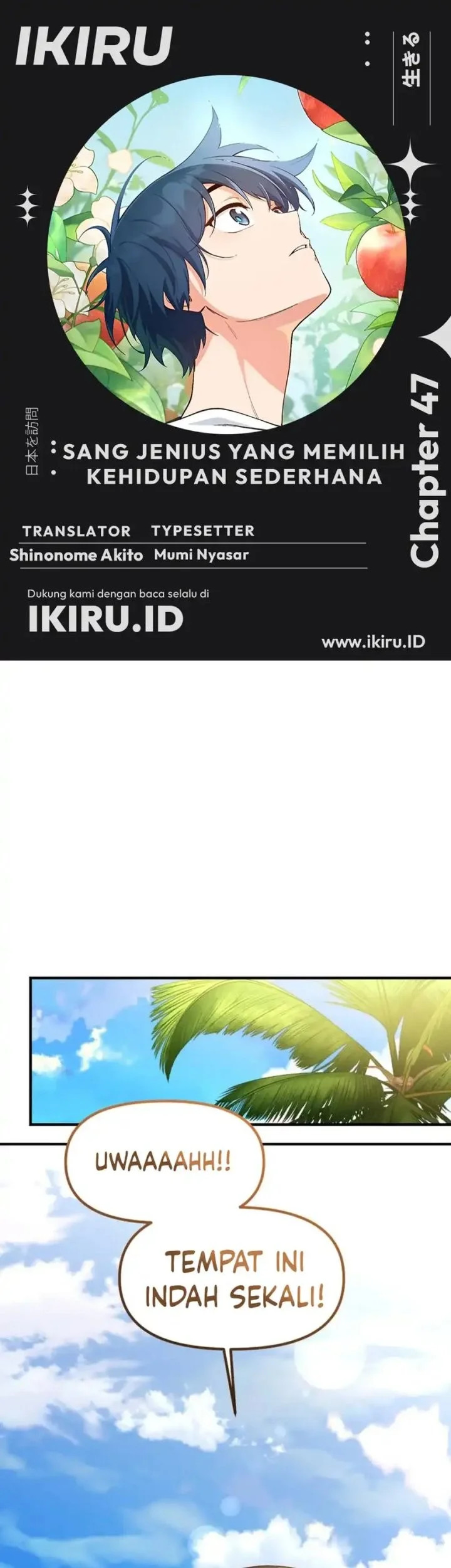 The Genius Decided to Live an Ordinary Life Chapter 47 - halaman 1