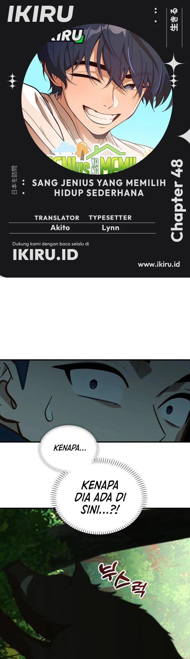 The Genius Decided to Live an Ordinary Life Chapter 48 - halaman 1