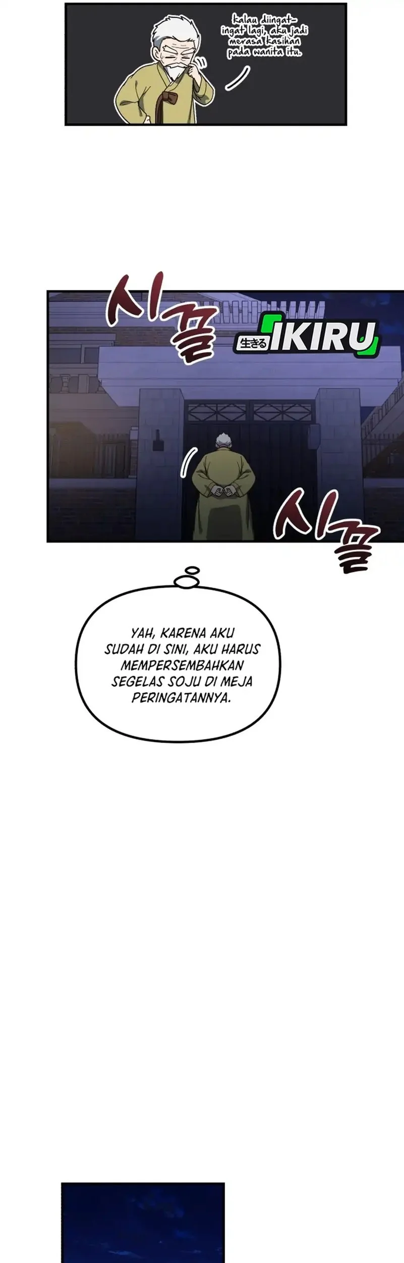 The Genius Decided to Live an Ordinary Life Chapter 49 - halaman 21