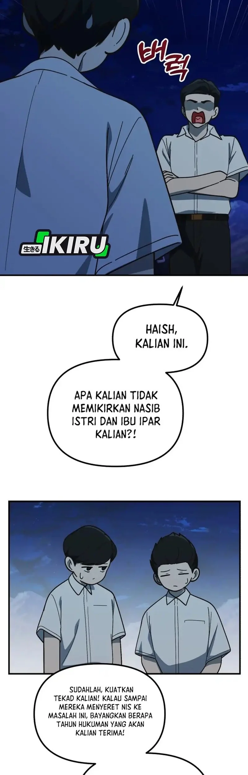 The Genius Decided to Live an Ordinary Life Chapter 49 - halaman 27