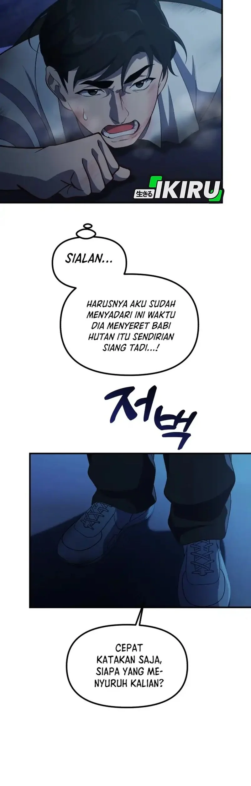 The Genius Decided to Live an Ordinary Life Chapter 49 - halaman 51