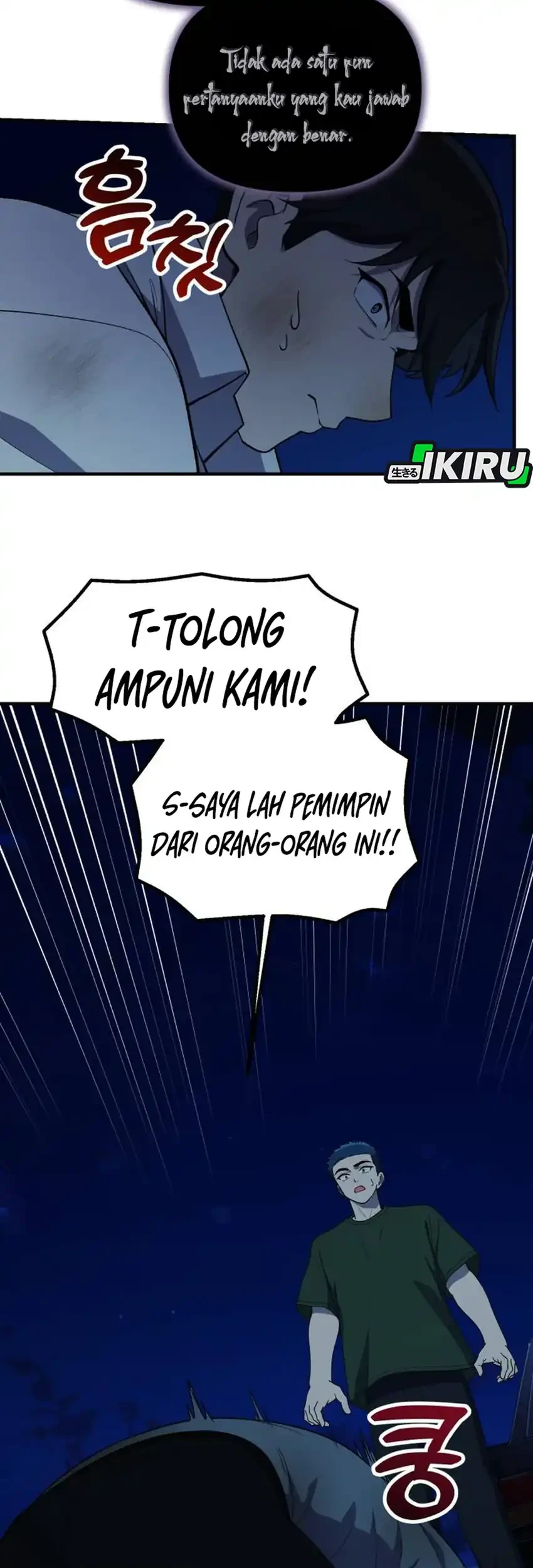 The Genius Decided to Live an Ordinary Life Chapter 50 - halaman 17