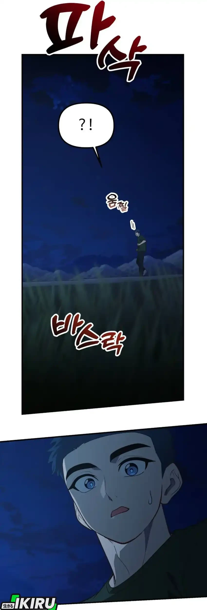 The Genius Decided to Live an Ordinary Life Chapter 50 - halaman 59