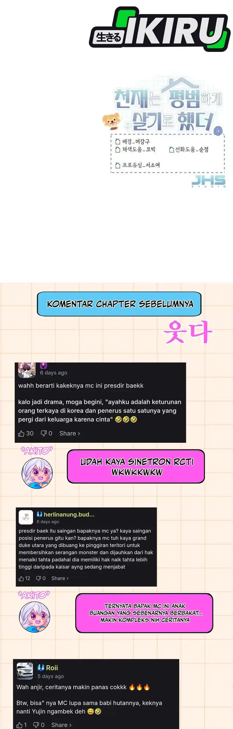 The Genius Decided to Live an Ordinary Life Chapter 51 - halaman 57