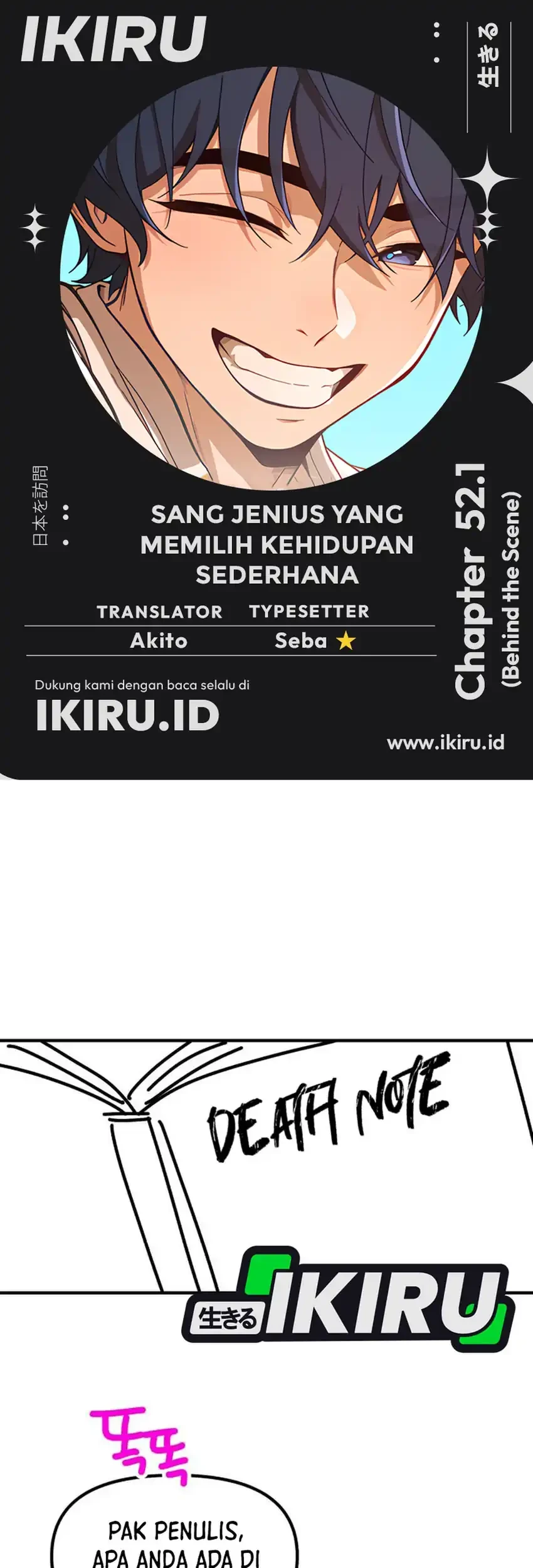 The Genius Decided to Live an Ordinary Life Chapter 52.1 - halaman 1