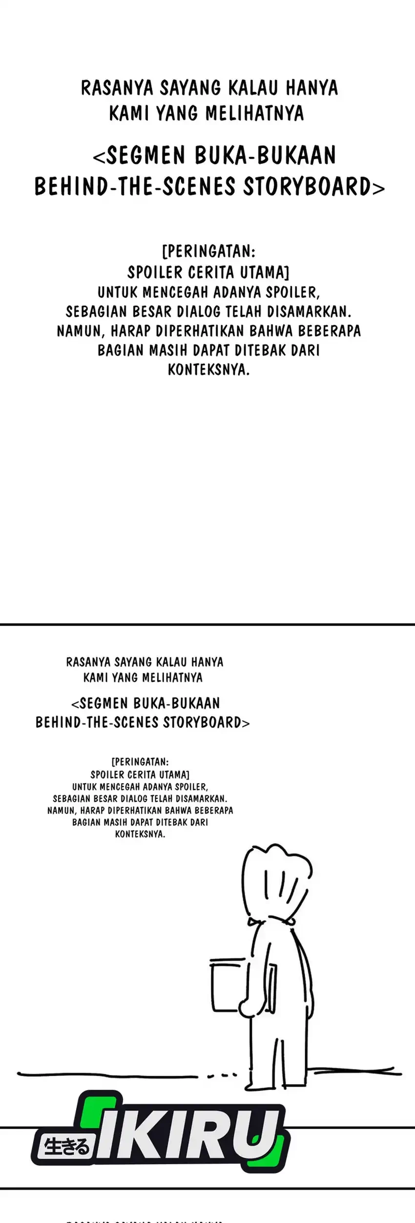 The Genius Decided to Live an Ordinary Life Chapter 52.1 - halaman 7