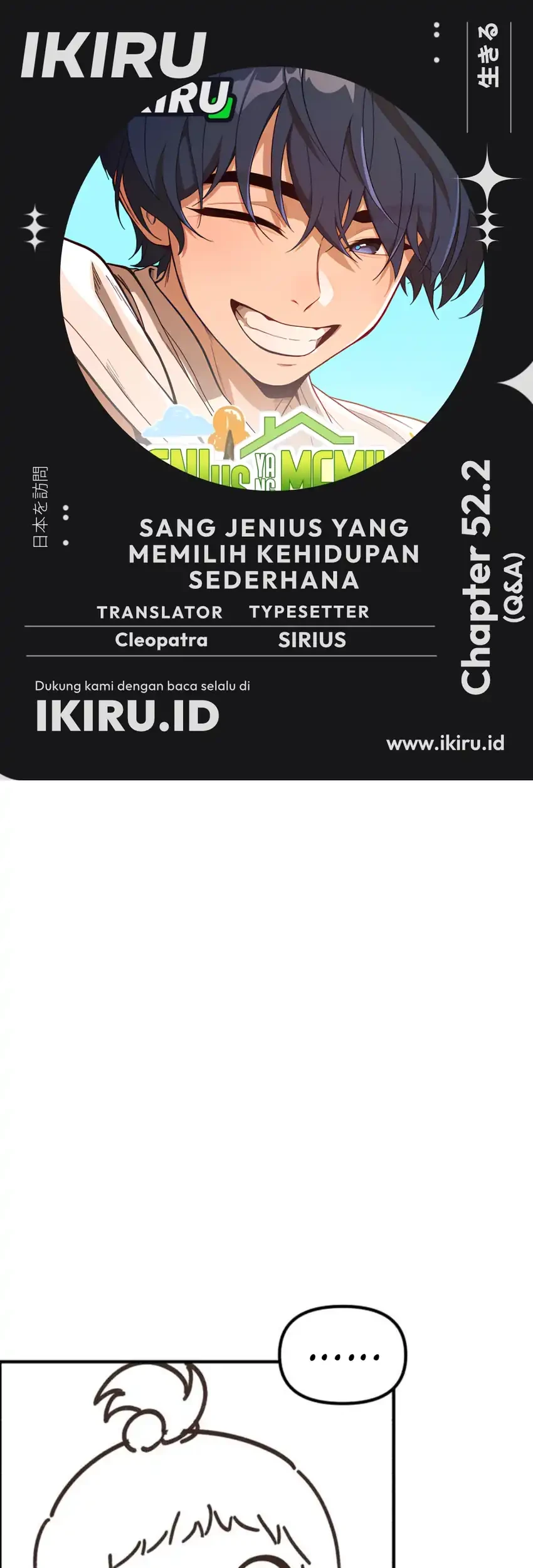 The Genius Decided to Live an Ordinary Life Chapter 52.2 - halaman 1