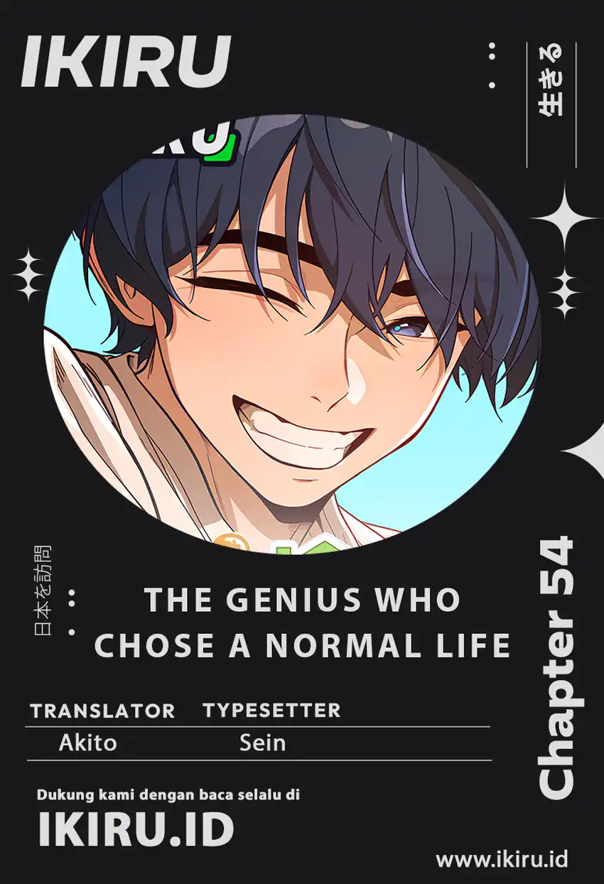 The Genius Decided to Live an Ordinary Life Chapter 54 - halaman 1