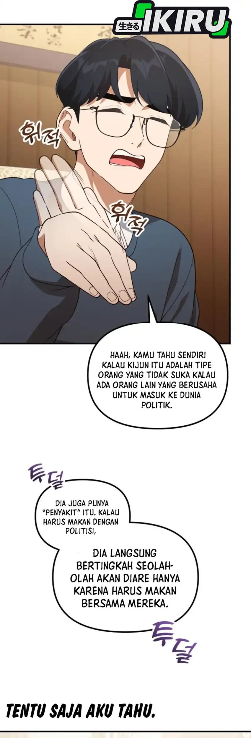 The Genius Decided to Live an Ordinary Life Chapter 55 - halaman 37