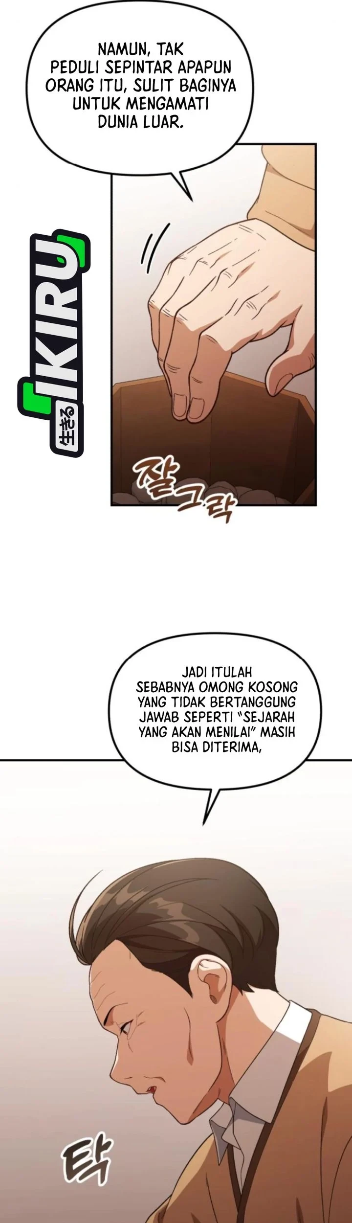 The Genius Decided to Live an Ordinary Life Chapter 58 - halaman 45