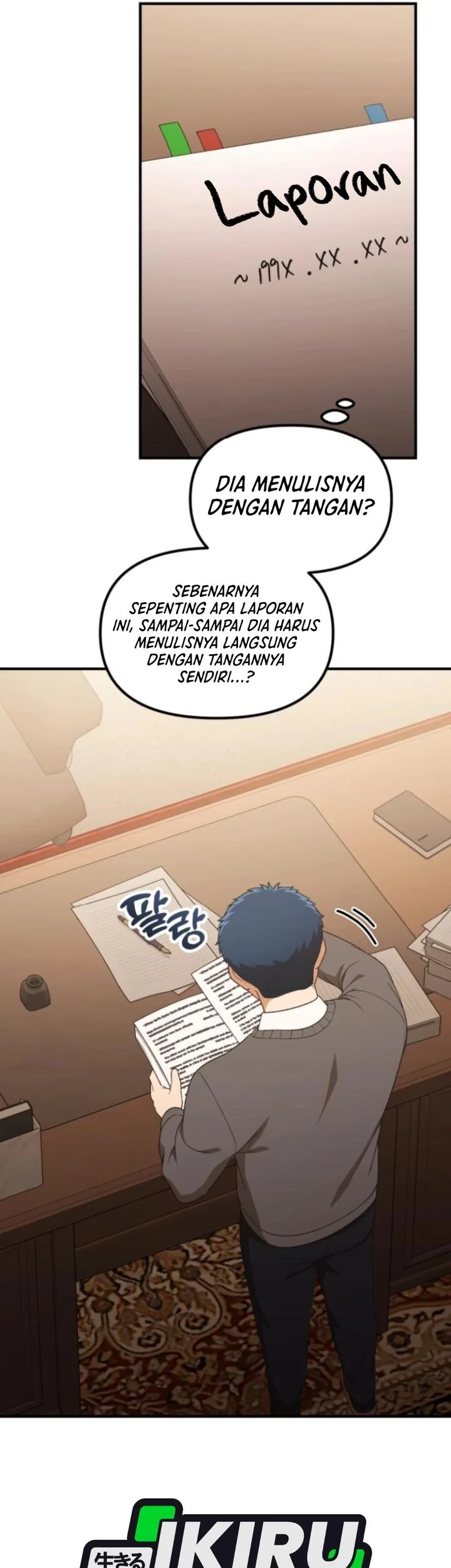 The Genius Decided to Live an Ordinary Life Chapter 58 - halaman 51