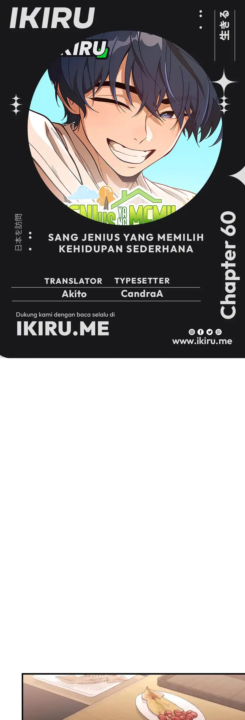 The Genius Decided to Live an Ordinary Life Chapter 60 - halaman 1