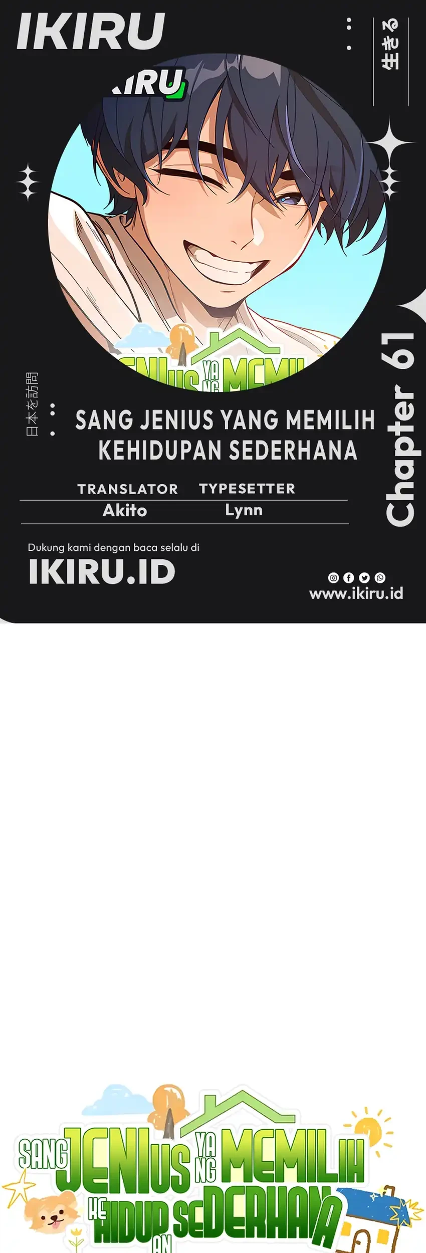 The Genius Decided to Live an Ordinary Life Chapter 61 - halaman 1