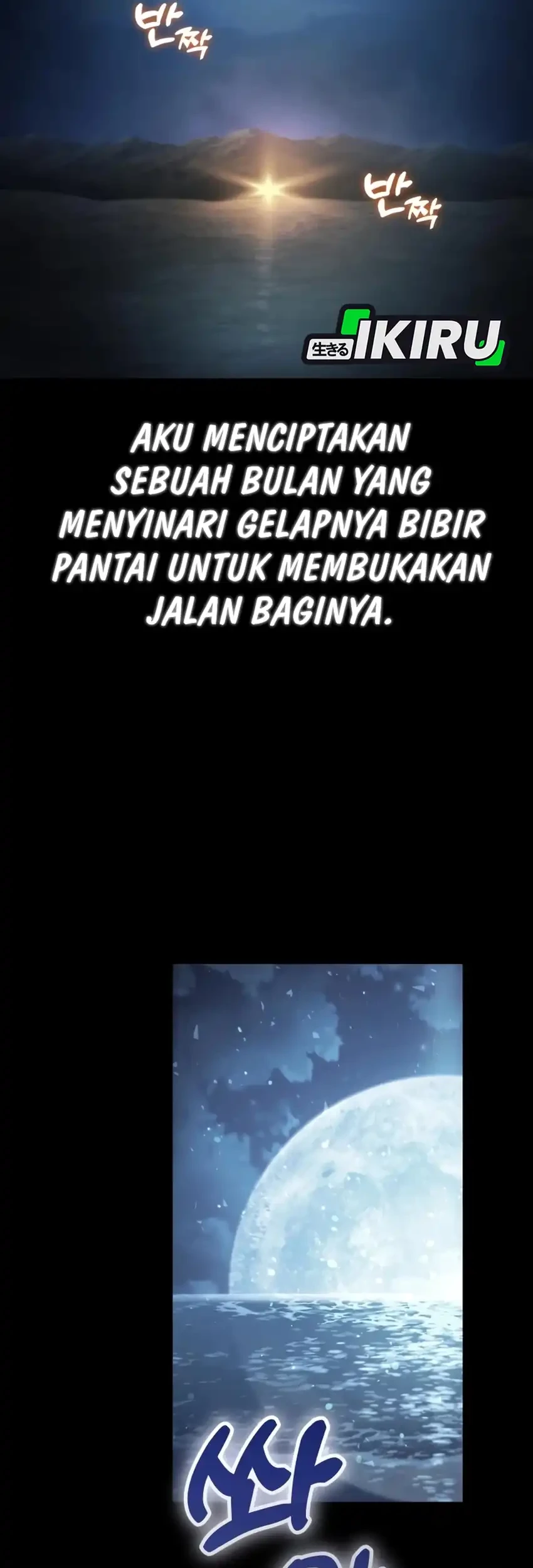 The Genius Decided to Live an Ordinary Life Chapter 61 - halaman 45