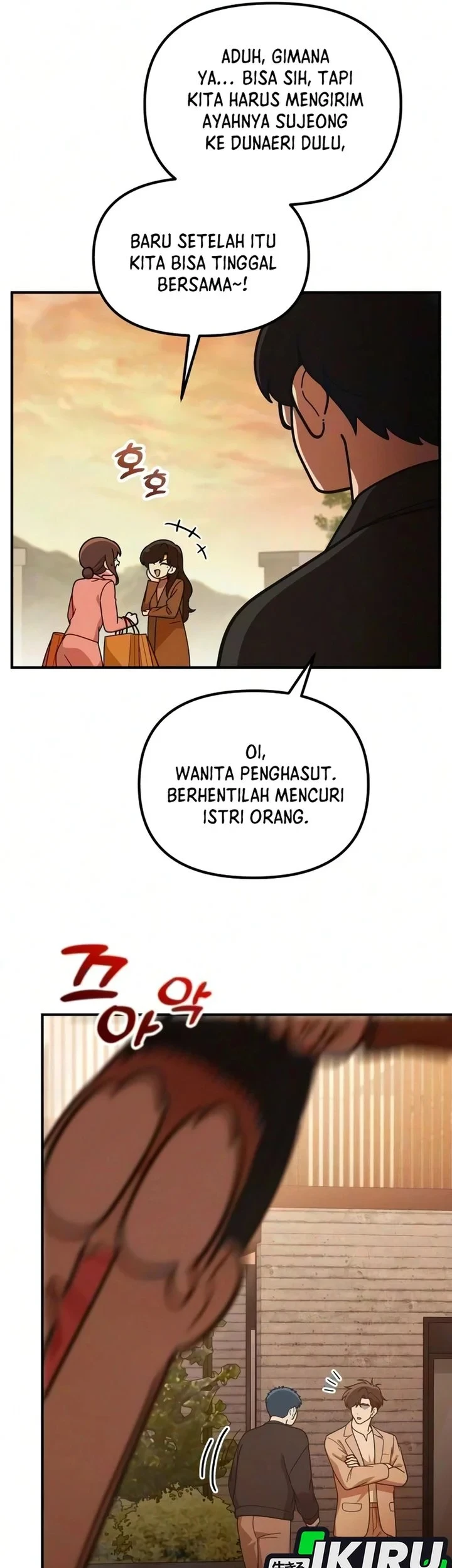 The Genius Decided to Live an Ordinary Life Chapter 63 - halaman 3