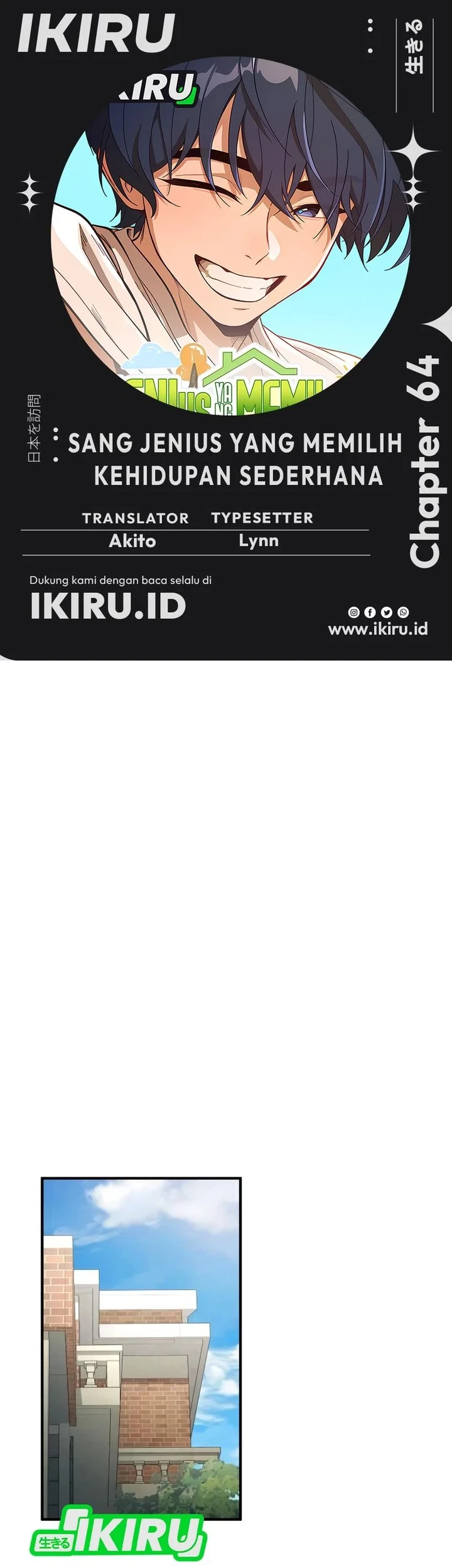 The Genius Decided to Live an Ordinary Life Chapter 64 - halaman 1