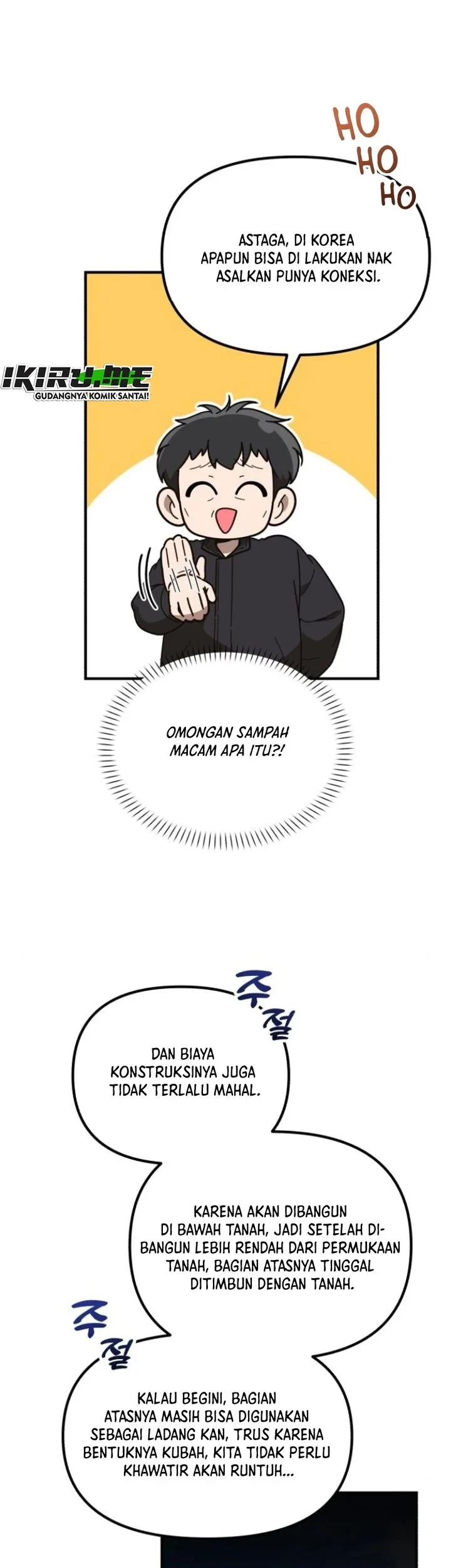 The Genius Decided to Live an Ordinary Life Chapter 65 - halaman 17