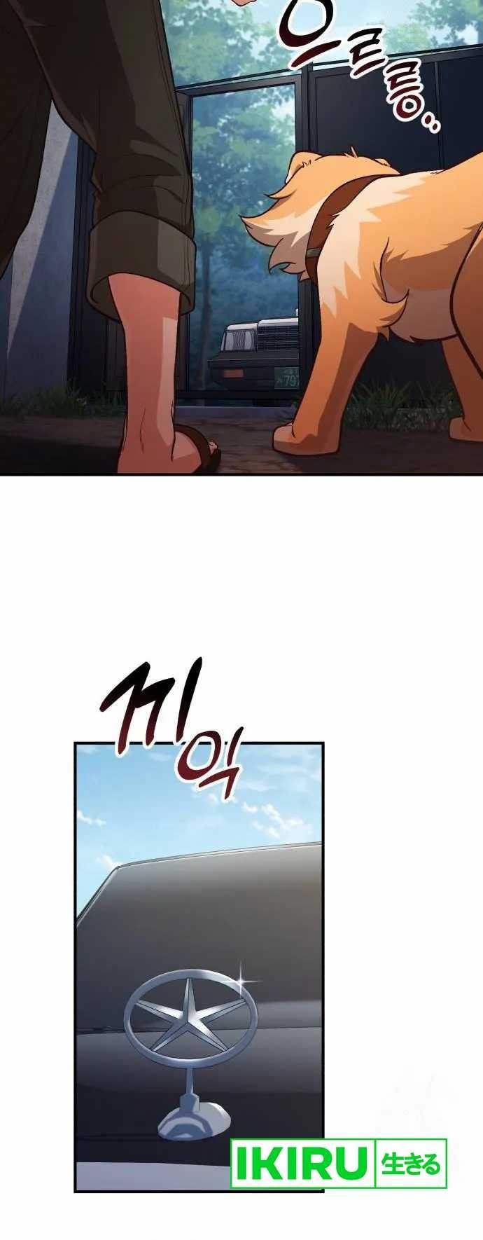 The Genius Decided to Live an Ordinary Life Chapter 8 - halaman 45