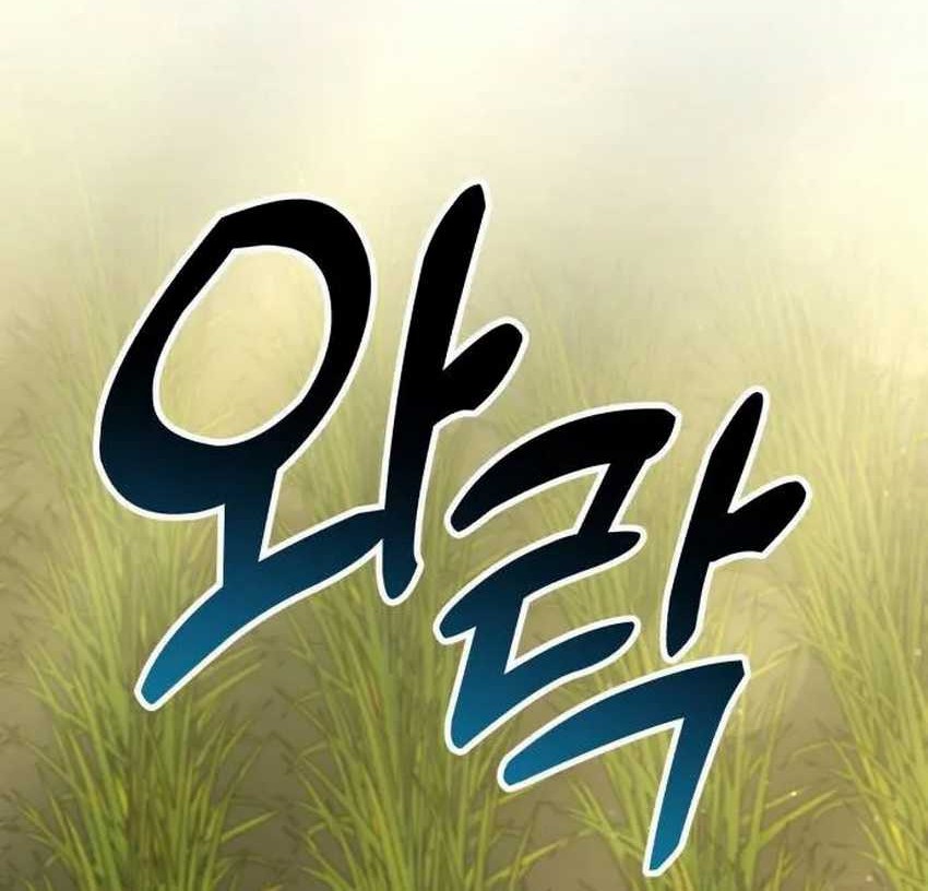 The Genius Decided to Live an Ordinary Life Chapter 9 - halaman 55