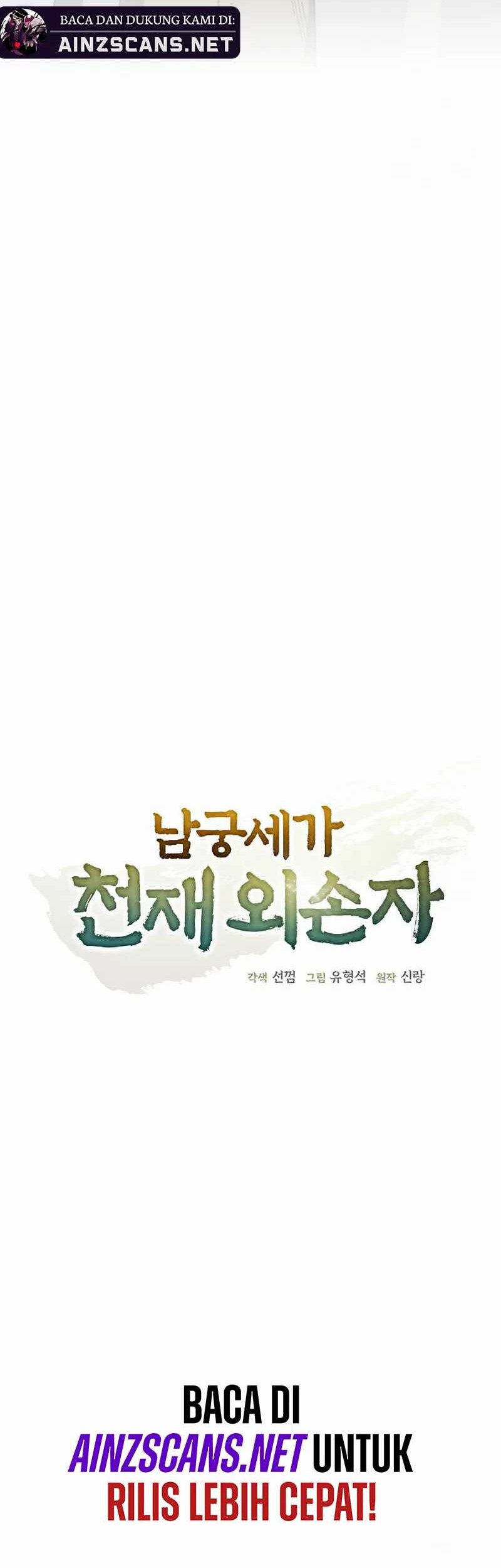 The Genius Grandson of Namgung Clan Chapter 45 - halaman 15