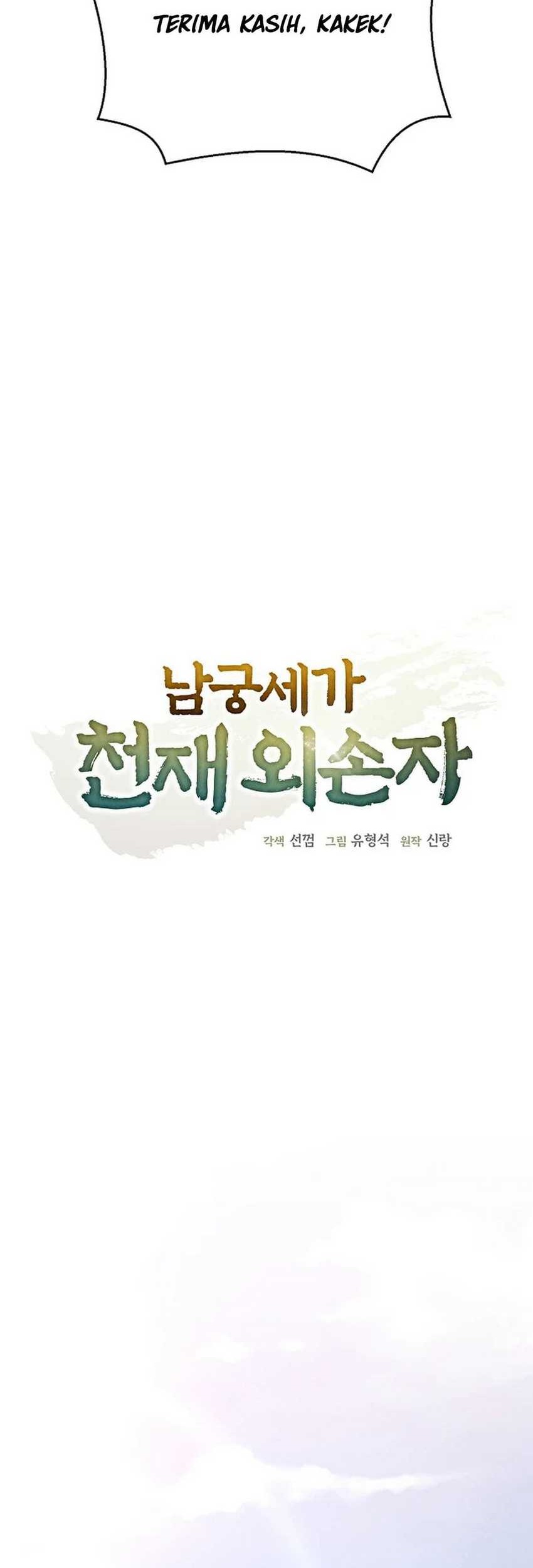 The Genius Grandson of Namgung Clan Chapter 7 - halaman 11