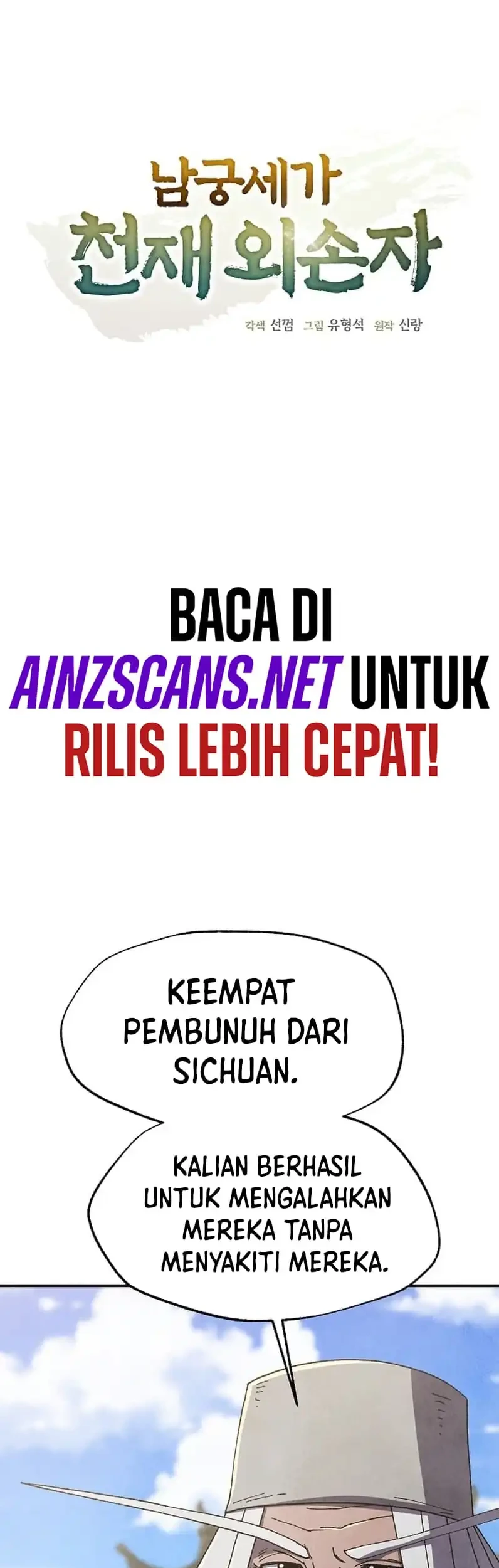 The Genius Grandson of Namgung Clan Chapter 81 - halaman 13
