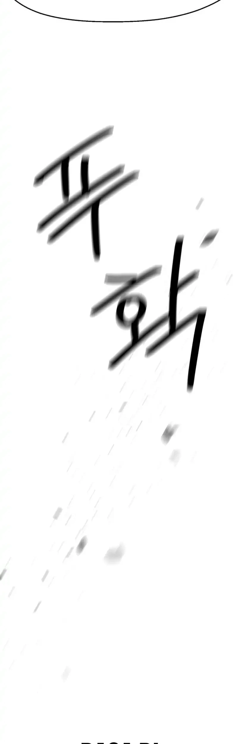 The Genius Grandson of Namgung Clan Chapter 84 - halaman 46
