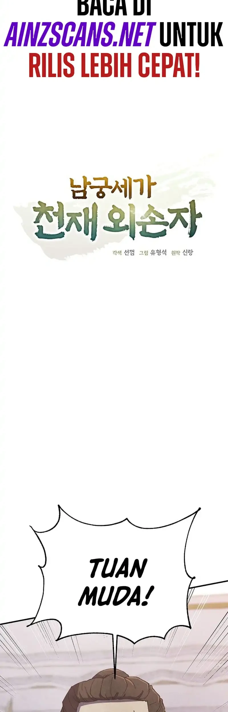 The Genius Grandson of Namgung Clan Chapter 85 - halaman 7