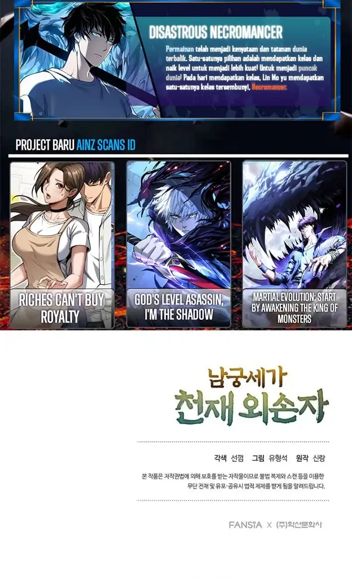 The Genius Grandson of Namgung Clan Chapter 86 - halaman 51