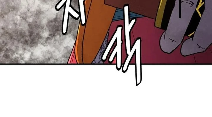 The Genius Grandson of Namgung Clan Chapter 87 - halaman 39