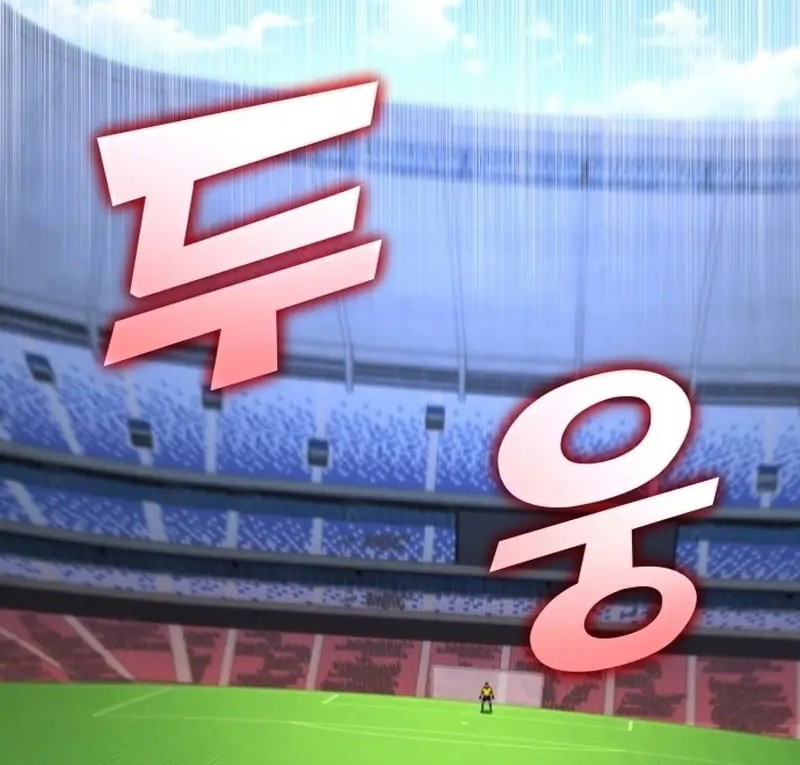 The Genius Midfielder’s Pass Is Special Chapter 12 - halaman 84