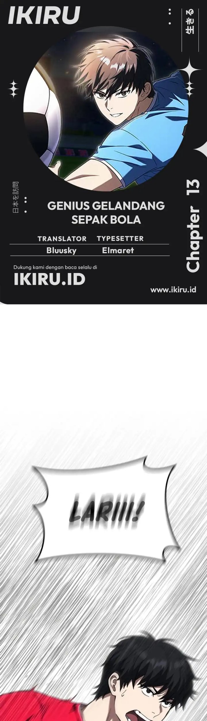 The Genius Midfielder’s Pass Is Special Chapter 13 - halaman 1