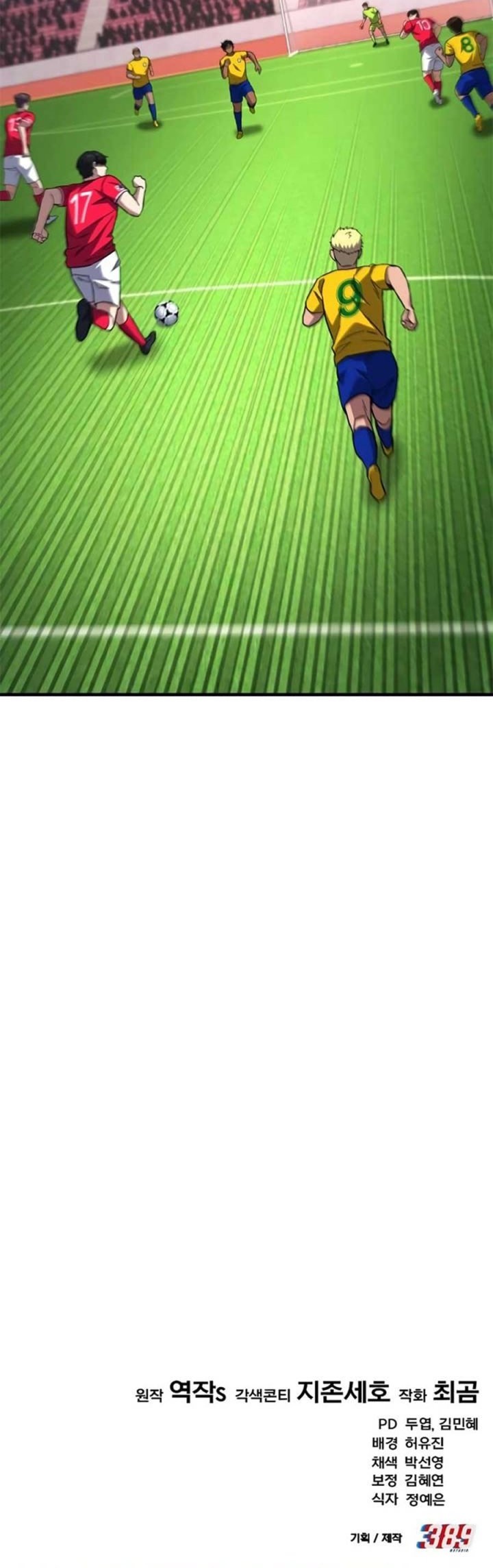 The Genius Midfielder’s Pass Is Special Chapter 14 - halaman 70