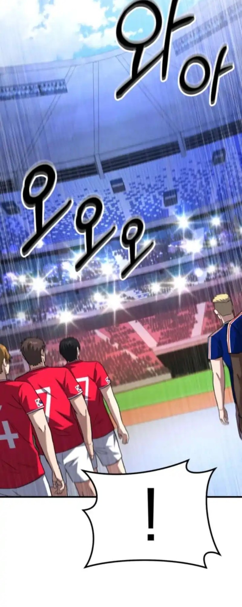 The Genius Midfielder’s Pass Is Special Chapter 16 - halaman 63