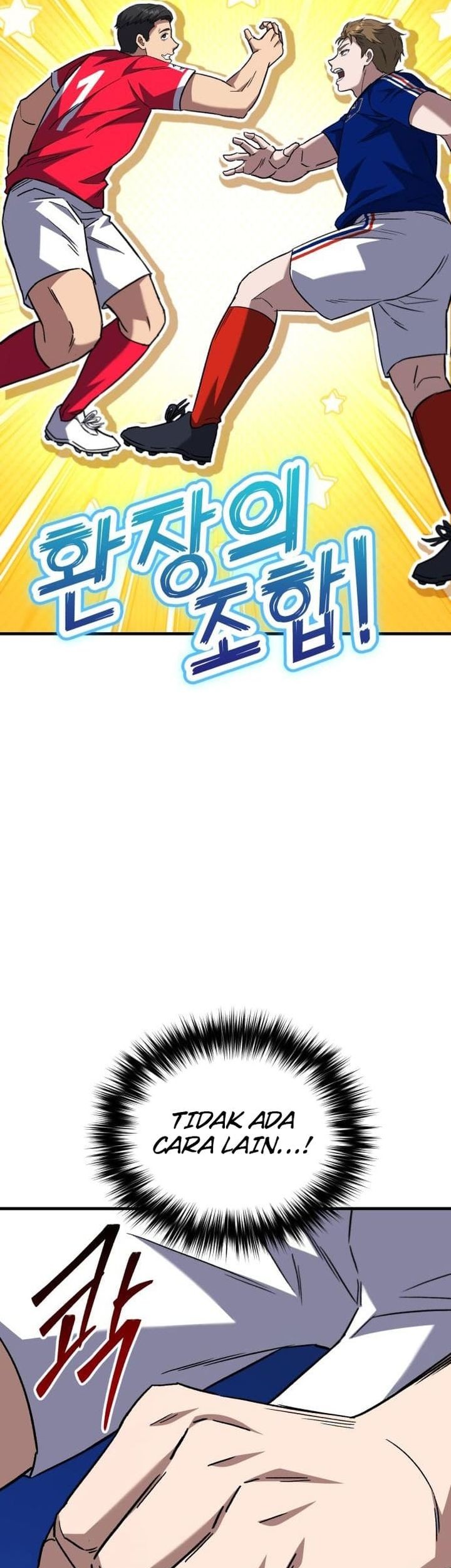 The Genius Midfielder’s Pass Is Special Chapter 17 - halaman 78