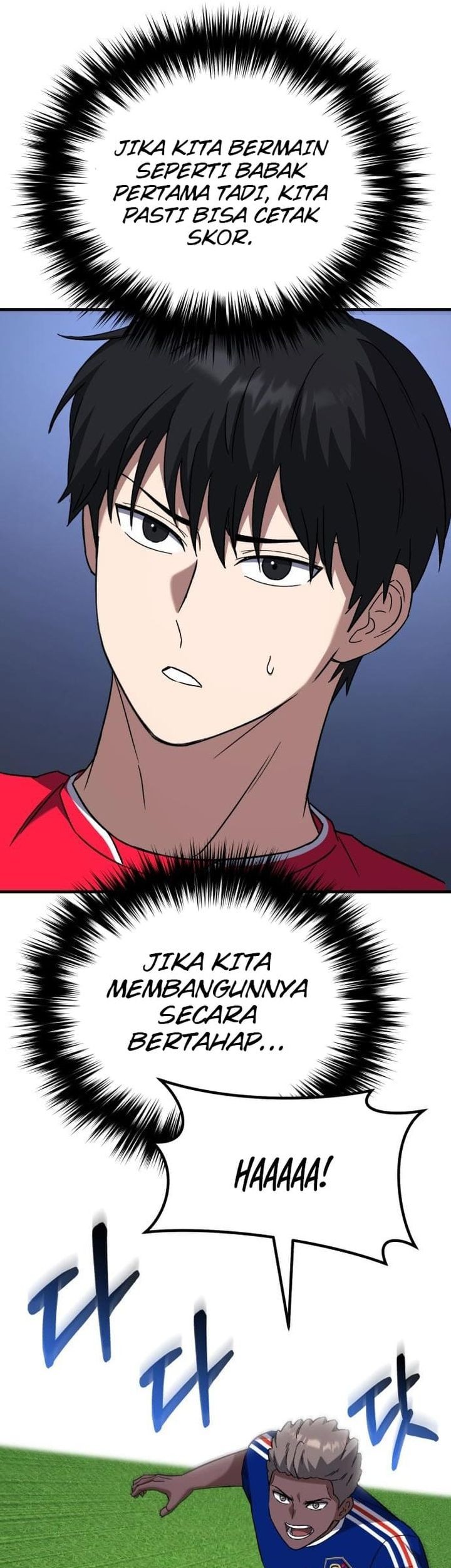 The Genius Midfielder’s Pass Is Special Chapter 17 - halaman 83