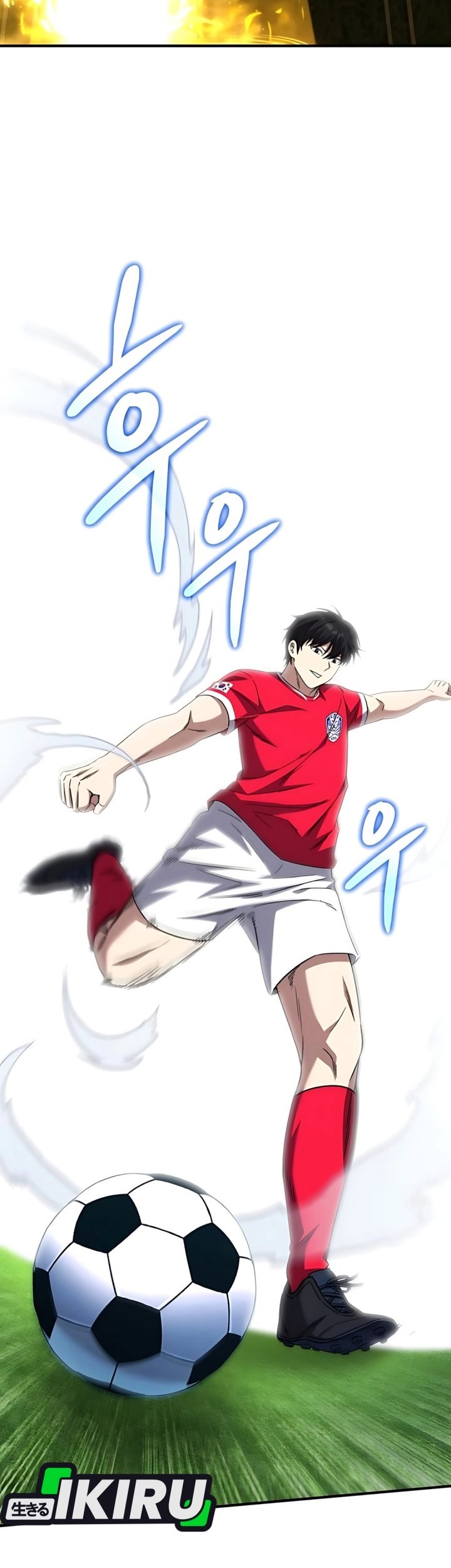 The Genius Midfielder’s Pass Is Special Chapter 18 - halaman 94