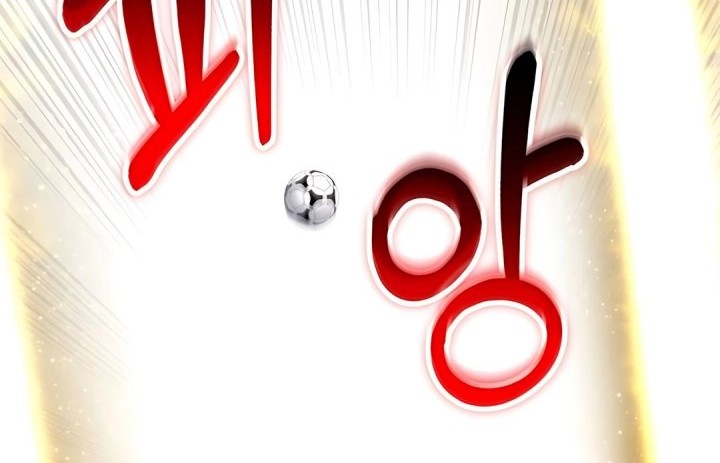 The Genius Midfielder’s Pass Is Special Chapter 18 - halaman 97