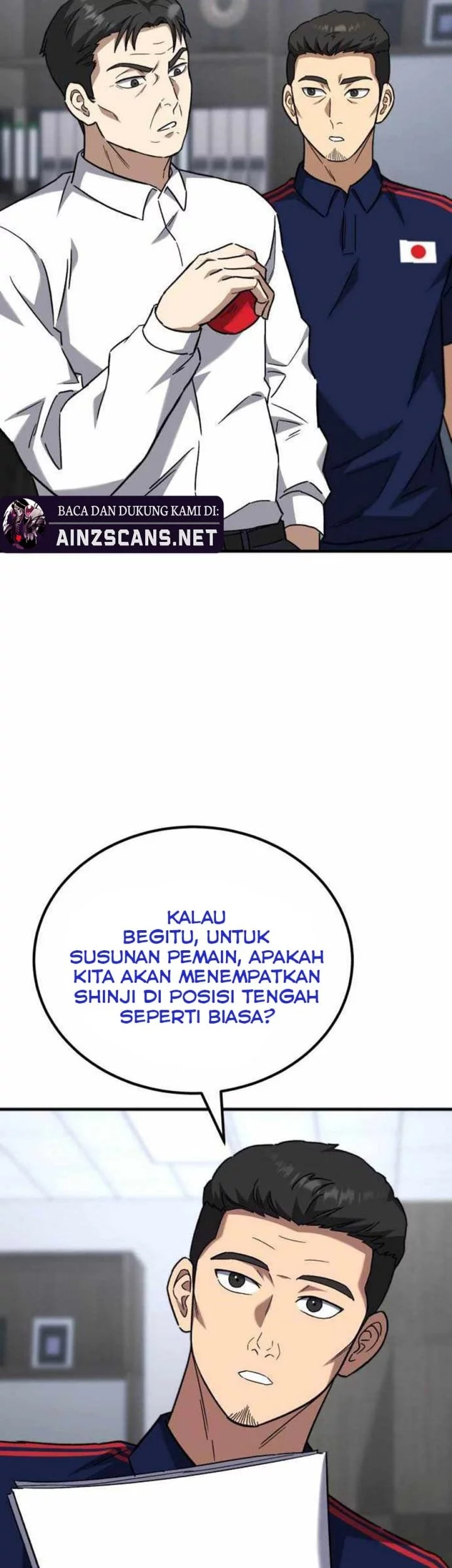 The Genius Midfielder’s Pass Is Special Chapter 20 - halaman 15