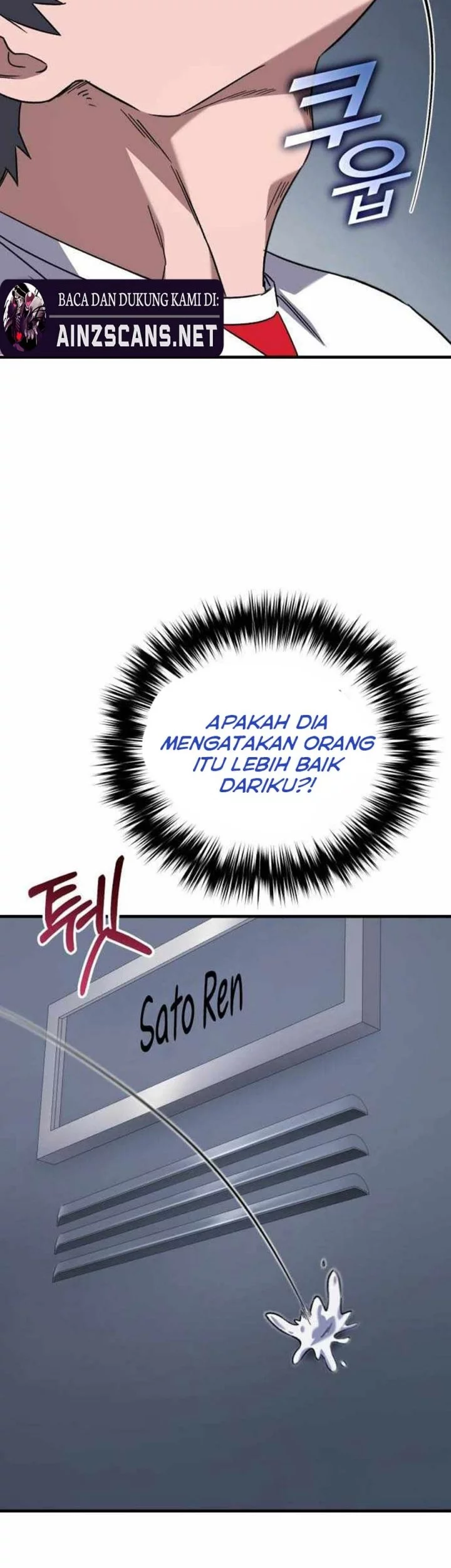 The Genius Midfielder’s Pass Is Special Chapter 20 - halaman 51