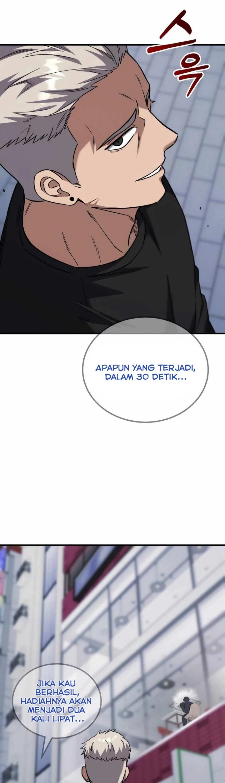 The Genius Midfielder’s Pass Is Special Chapter 21 - halaman 4