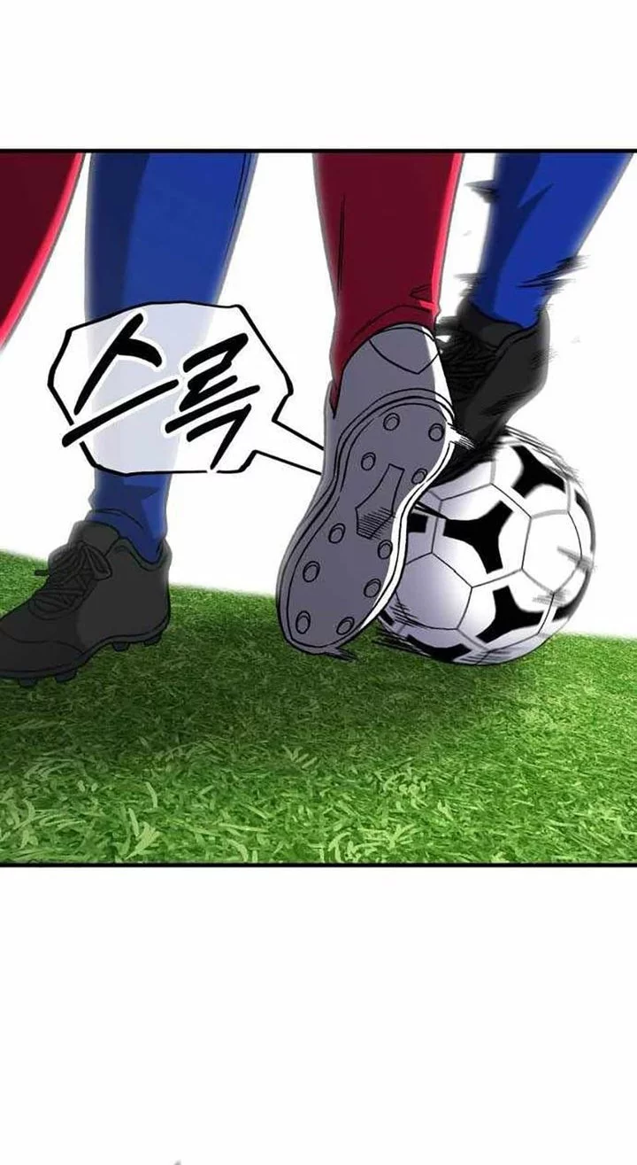 The Genius Midfielder’s Pass Is Special Chapter 22 - halaman 9