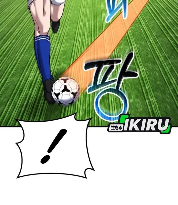 The Genius Midfielder’s Pass Is Special Chapter 23 - halaman 10