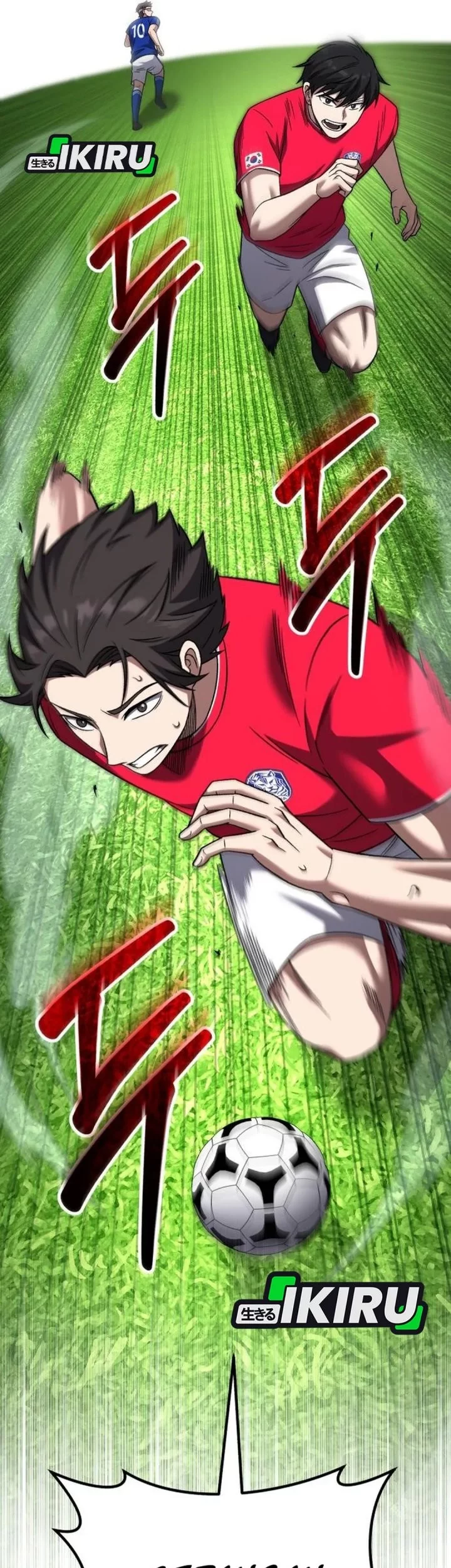 The Genius Midfielder’s Pass Is Special Chapter 23 - halaman 103