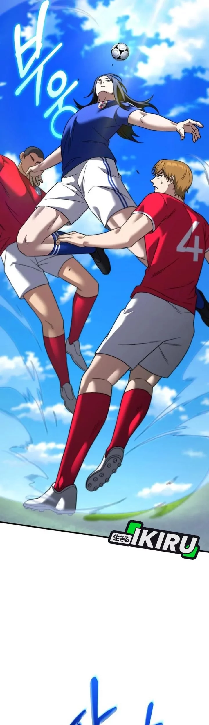 The Genius Midfielder’s Pass Is Special Chapter 23 - halaman 16