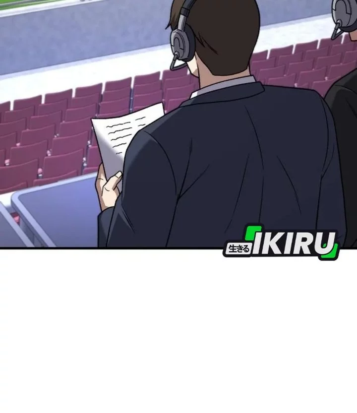 The Genius Midfielder’s Pass Is Special Chapter 23 - halaman 2