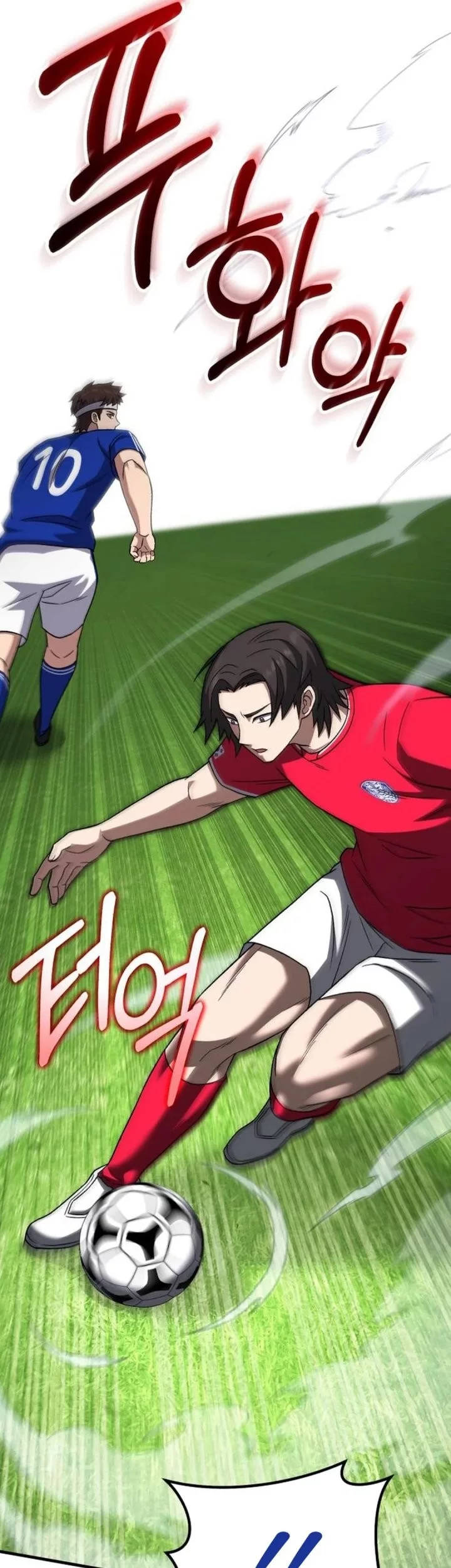 The Genius Midfielder’s Pass Is Special Chapter 23 - halaman 96